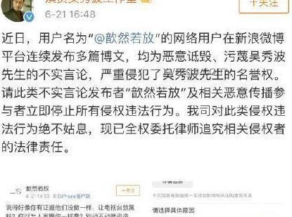 唐嫣方严正声明：揭开娱乐圈进组时间争议真相